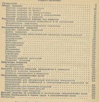 Лот: 25136648. Фото: 3. Яковлева. Краткий справочник по... Литература, книги
