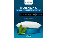 Лот: 25024844. Фото: 2. Подушка medsleep Dao. Домашний текстиль