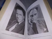 Лот: 18920015. Фото: 7. Ковалев С.А. Арктические тени...