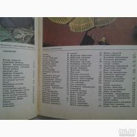 Лот: 18561755. Фото: 4. Никитский Николай, Сидоров Андрей... Красноярск