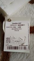 Лот: 12189942. Фото: 2. Новые серьги Соколов (Socolov). Ювелирные изделия, бижутерия, часы