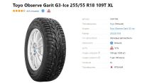 Лот: 19454103. Фото: 3. шины 255/55 R18 Toyo Observe Garit... Авто, мото, водный транспорт