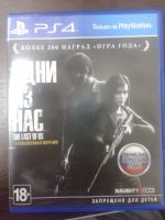 Лот: 4503656. Фото: 2. The Last of Us (Последние из нас... Игровые приставки, консоли, видеоигры