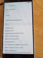 Лот: 19964255. Фото: 3. Meizu MX5. Красноярск