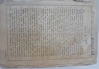 Лот: 19424804. Фото: 2. Редкая религиозная Старинная Книга... Антиквариат