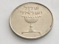 Лот: 15418508. Фото: 2. Монета 1 шекель один Израиль 1981... Монеты
