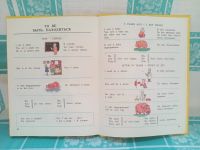Лот: 25704320. Фото: 5. Книга "Англо-Русский словарь с...