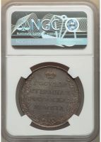 Лот: 19847442. Фото: 2. серебряный рубль 1807 года. Монеты