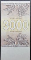 Лот: 19478051. Фото: 2. Грузия 3000 лари 1993 ПРЕСС. Банкноты