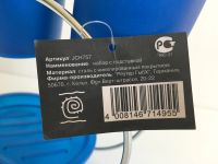 Лот: 7502838. Фото: 7. 🛁 Набор Rosenberg для ванной...