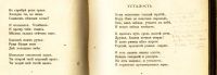 Лот: 18399668. Фото: 16. Александр Блок. Стихотворения...