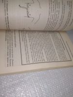 Лот: 25798712. Фото: 8. озю..вбю..(40923106) Что происходит...