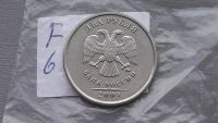 Лот: 6677481. Фото: 2. 2 рубля 2009 ммд. Монеты
