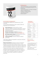 Лот: 22184026. Фото: 2. Фасадная краска - 22 Long Life... Отделочные материалы