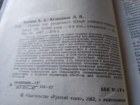 Лот: 12658371. Фото: 5. (1092335)(1092318)(1092359) Слитно...