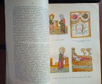 Лот: 25019055. Фото: 5. История русской литературы. Том...