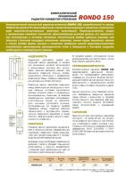 Лот: 3832802. Фото: 2. Биметаллический радиатор отопления... Сантехника, водопровод