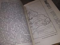 Лот: 16532512. Фото: 7. История Венгрии. В трех томах...
