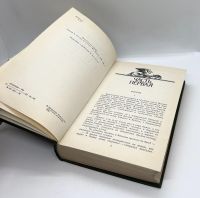 Лот: 13360150. Фото: 4. 📗 А. Чапыгин. Разин Степан. Исторический...