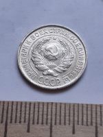 Лот: 18770449. Фото: 2. (№ 7545 ) 10 копеек 1927 года... Монеты