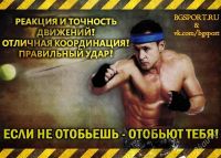 Лот: 2526959. Фото: 2. Эспандер "файт-болл". Тренажеры, комплексы