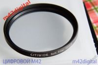 Лот: 5821070. Фото: 3. SOFT 52 mm мм смягчающий светофильтр... Фото, видеокамеры, оптика