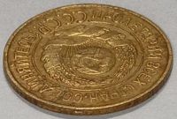 Лот: 25407837. Фото: 4. СССР 1 копейка 1926 год, Разновидность... Красноярск