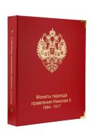 Лот: 11300071. Фото: 3. Альбом для монет периода правления... Коллекционирование, моделизм