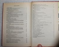 Лот: 20997166. Фото: 4. Раззаков. Бандиты времен капитализма... Красноярск