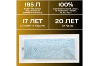 Лот: 25257985. Фото: 3. Ванна пристенная Marka One Raguza. Строительство и ремонт