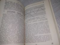 Лот: 25429591. Фото: 9. вб/oz(4092359)Абдеев Р.Ф. Философия...
