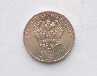 Лот: 25856657. Фото: 2. 25 рублей 2018 Армейские международные... Монеты