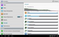 Лот: 3533462. Фото: 2. samsung galaxy tab 2 10.1 3g,16g... Компьютеры, ноутбуки, планшеты