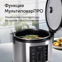 Лот: 24908273. Фото: 3. Мультиварка RED Solution RMC-M51... Бытовая техника