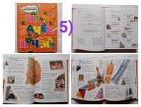 Лот: 20857225. Фото: 5. Энциклопедия для детей в ассортименте