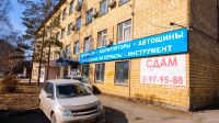Лот: 13631631. Фото: 6. СДАМ 250 м2 Выгодно! Маерчака...