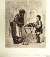 Лот: 17559428. Фото: 10. папка - Рисунки и эскизы художника...