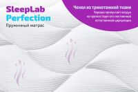 Лот: 24582106. Фото: 10. Матрас пружинный SLEEPLAB Perfection