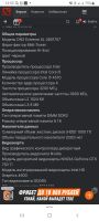 Лот: 19644443. Фото: 2. Системный блок. Компьютеры, ноутбуки, планшеты