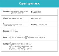 Лот: 18739544. Фото: 2. Новый. Гарантия. Внешний портативный... Аксессуары