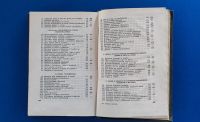 Лот: 7945850. Фото: 4. Русская баллада (ред. Горький...