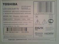 Лот: 18367909. Фото: 3. БП PE-3850-01UN-LF, TV Toshiba... Бытовая техника