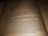 Лот: 13834046. Фото: 2. Ильин Е.П., Мотивация и мотивы... Общественные и гуманитарные науки