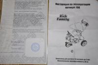 Лот: 10742872. Фото: 2. Велосипед трехколесный для мальчика