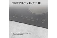 Лот: 25059045. Фото: 5. Электрическая панель KUPPERSBERG...