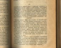 Лот: 20581821. Фото: 16. К. Тимирязев. Чарльз Дарвин и...