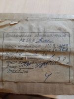 Лот: 18242671. Фото: 3. Выключатель автоматический. Строительство и ремонт