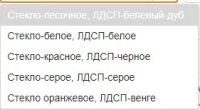 Лот: 11239753. Фото: 2. СТОЛ "ФОрЕСТ" Доставка mv. Офисная мебель и домашние кабинеты