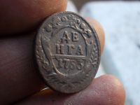 Лот: 14814185. Фото: 2. Великолепная Денга 1753 года... Монеты