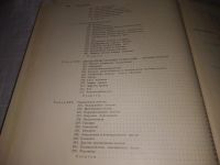 Лот: 19365901. Фото: 13. Вилли, Клод А. Биология ... изложение...